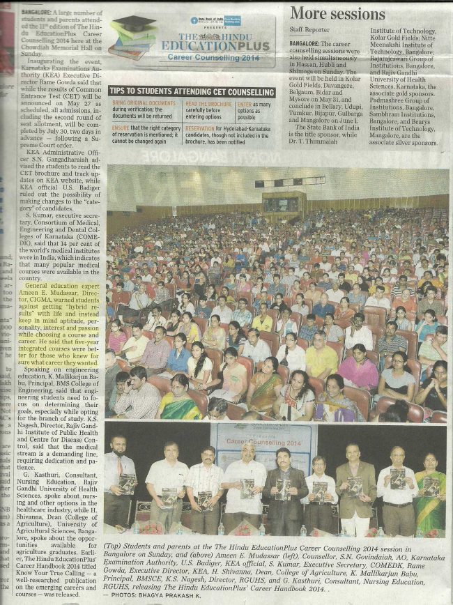 1-2014-Cigma-in-Media