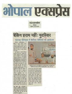 1-Cigma-in-News-2008