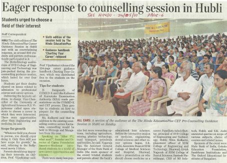 1-Cigma-in-Newspaper-2010