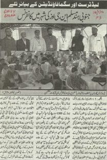 1-cigma-in-news-2013