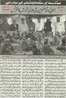 1-cigma-in-news-2013