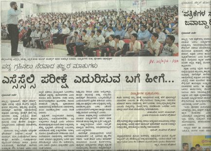 10-Cigma-in-newspaper-2012