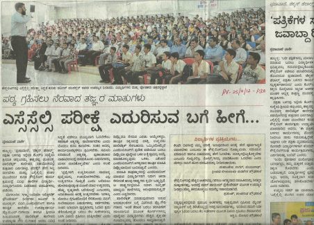 10-Cigma-in-newspaper-2012