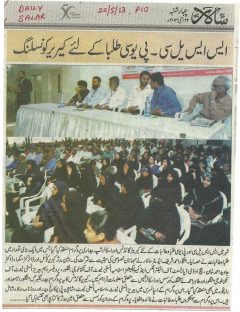 11-cigma-in-news-2013