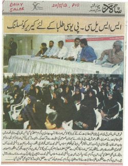 11-cigma-in-news-2013