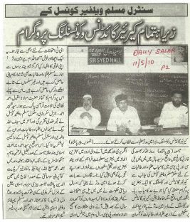 12-Cigma-in-Newspaper-2010