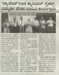 2-2014-Cigma-in-Media