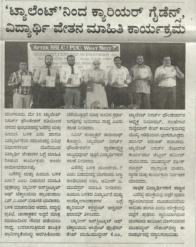 2-2014-Cigma-in-Media