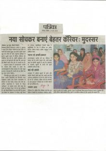 2-Cigma-in-News-2008