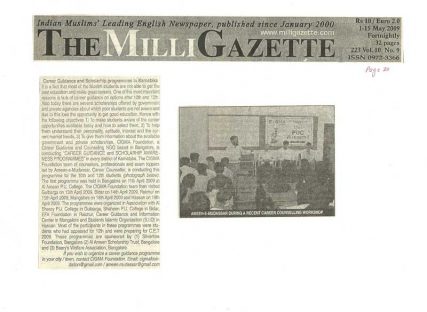 2-Cigma-in-News-2009