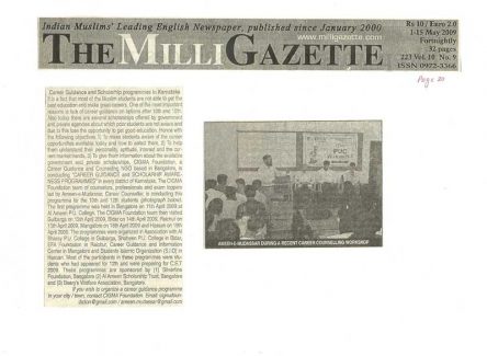 2-Cigma-in-News-2009