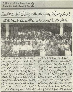 2-cigma-in-news-2013