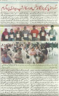 3-2014-Cigma-in-Media