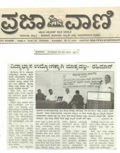 3-Cigma-in-News-2007