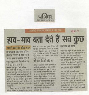 3-Cigma-in-News-2008