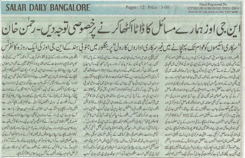 3-cigma-in-news-2013