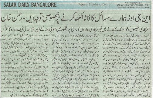 3-cigma-in-news-2013