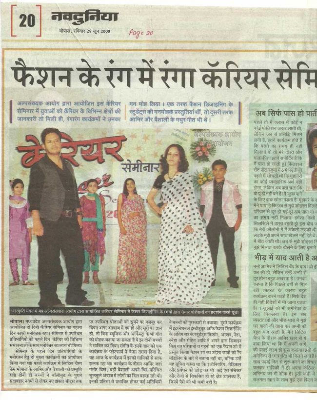 4-Cigma-in-News-2008