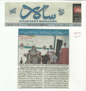 4-Cigma-in-News-2009