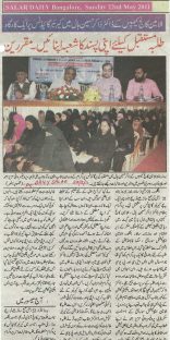 4-Cigma-in-Newspaper