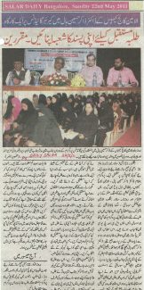 4-Cigma-in-Newspaper