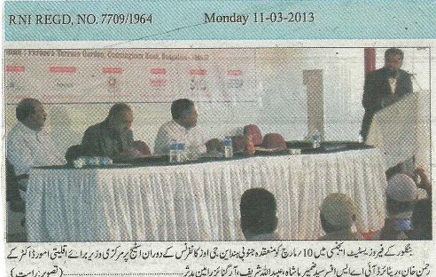 4-cigma-in-news-2013