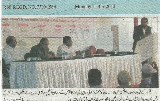 4-cigma-in-news-2013