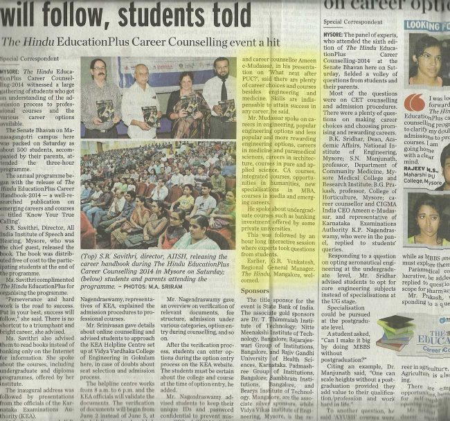 5-2014-Cigma-in-Media