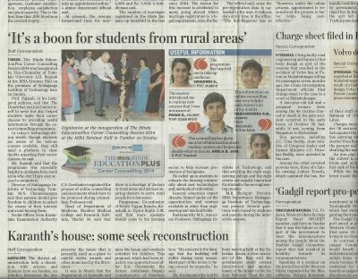 6-2014-Cigma-in-Media