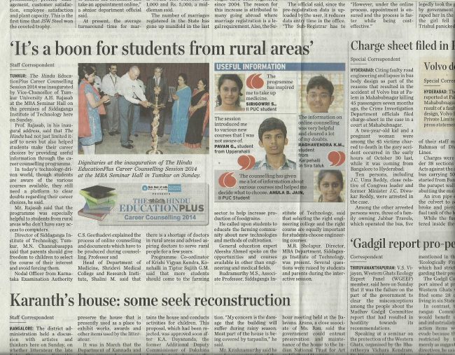 6-2014-Cigma-in-Media