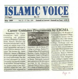6-Cigma-in-News-2009