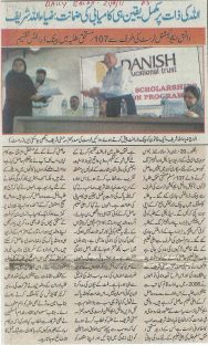 6-Cigma-in-Newspaper