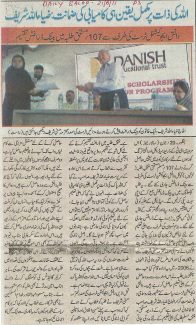 6-Cigma-in-Newspaper