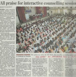 6-Cigma-in-Newspaper-2010