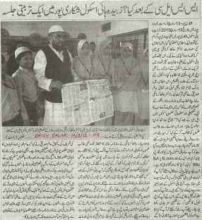 6-cigma-in-news-2013