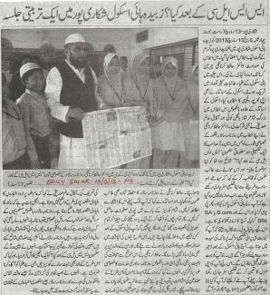 6-cigma-in-news-2013