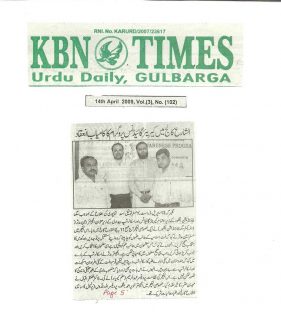 7-Cigma-in-News-2009