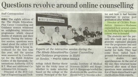 7-Cigma-in-newspaper-2012