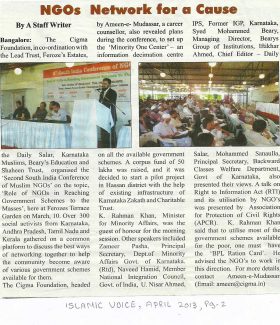 7-cigma-in-news-2013