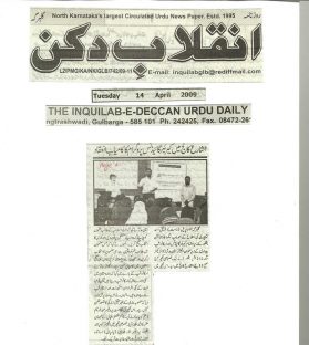 8-Cigma-in-News-2009