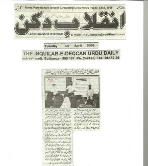 8-Cigma-in-News-2009