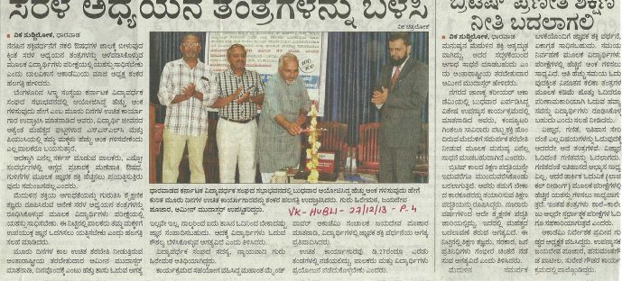 8-cigma-in-news-2013