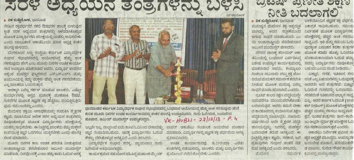 8-cigma-in-news-2013