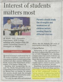 8n-Hindu-Education-Plus---Davanagere-Ameen-E-Mudassar-CIGMA-India