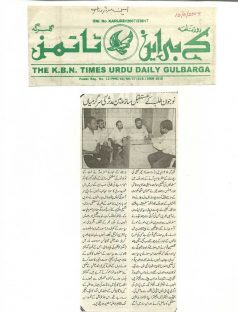 9-Cigma-in-News-2009