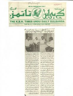 9-Cigma-in-News-2009