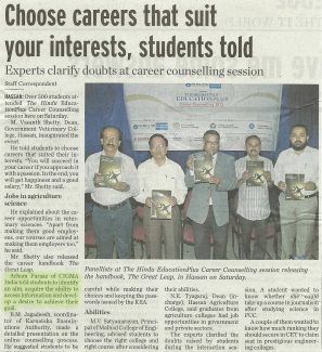 9-cigma-in-news-2013