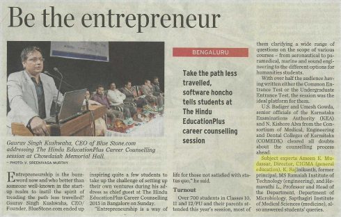 9n-Hindu-Education-Plus-Bangalore-Ameen-E-Mudassar-CIGMA-India