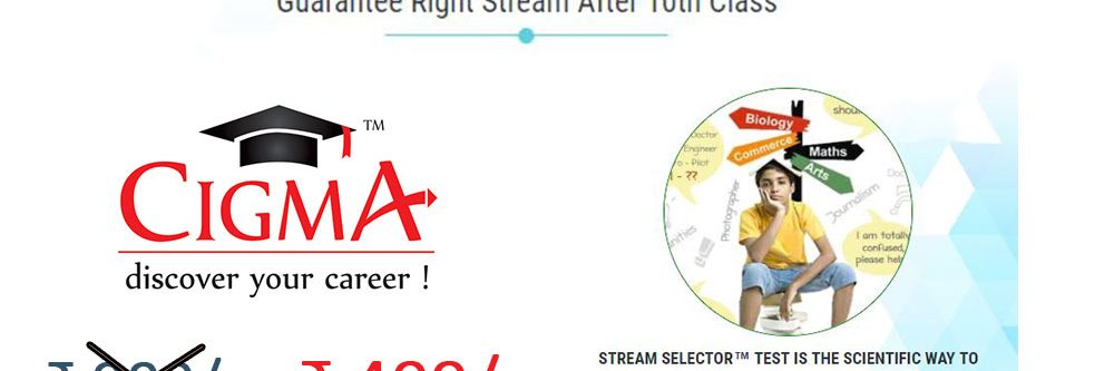 cigma_career_test_stream cigma_career_test_stream