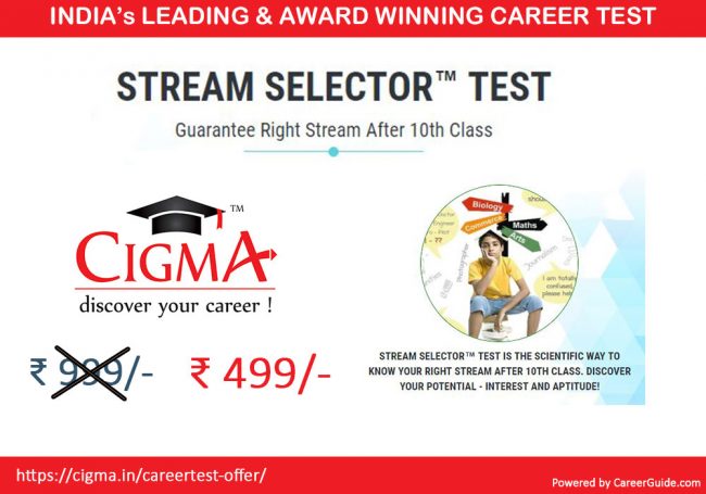 cigma_career_test_stream cigma_career_test_stream